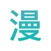 妖精动漫APP应用