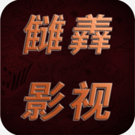 YAT影视TV去广告版