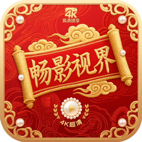 成年人视频APP应用